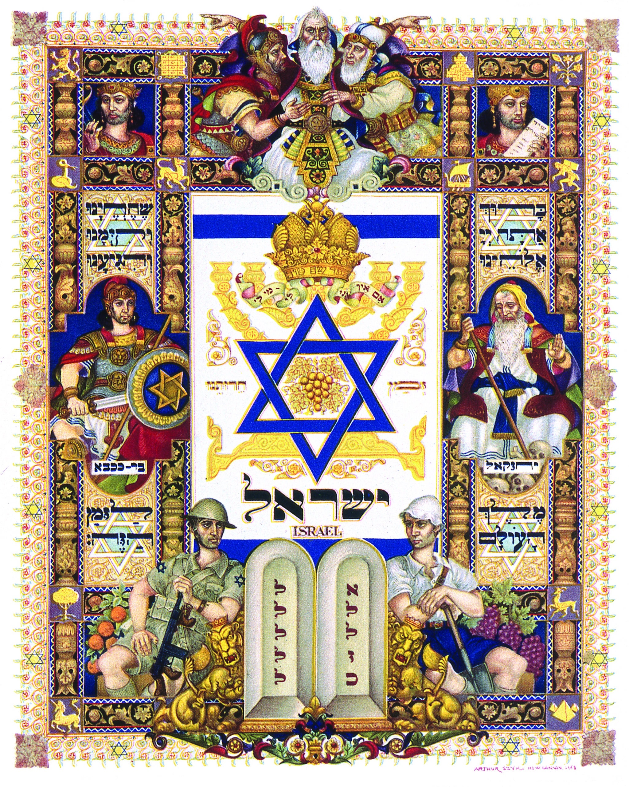 Arthur_Szyk_1894-1951._Visual_History_of_Nations_Israel_1948_New_Canaan_CT-scaled.jpg